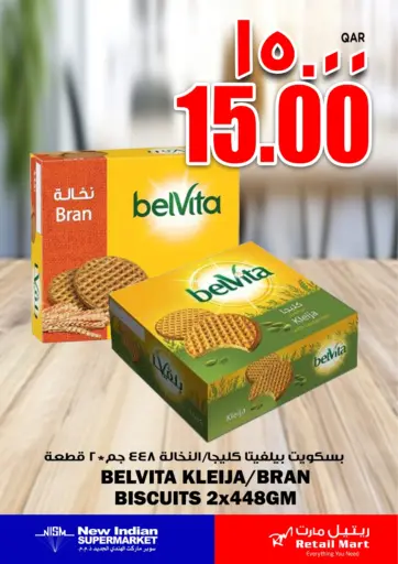 عروض خاصة من ريتيل مارت